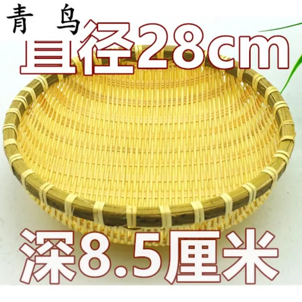 만 터 우 를 담 는 작은 대나무 바구니 의 대나무 제품 을 만 드 는 꽃바구니 대나무 남빛 만두 큰 탁면 가루 를 큰 사이즈 의 대나무 바구니 에 담아 서 가정용 찻잎 을 말 리 는 것 은 작은 자연색 으로 28 센티미터 가 된다.