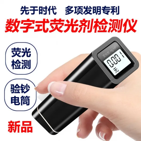 광물질 백제 검출기 감지 고정밀 Uv 램프 테스터기 Wp 1210