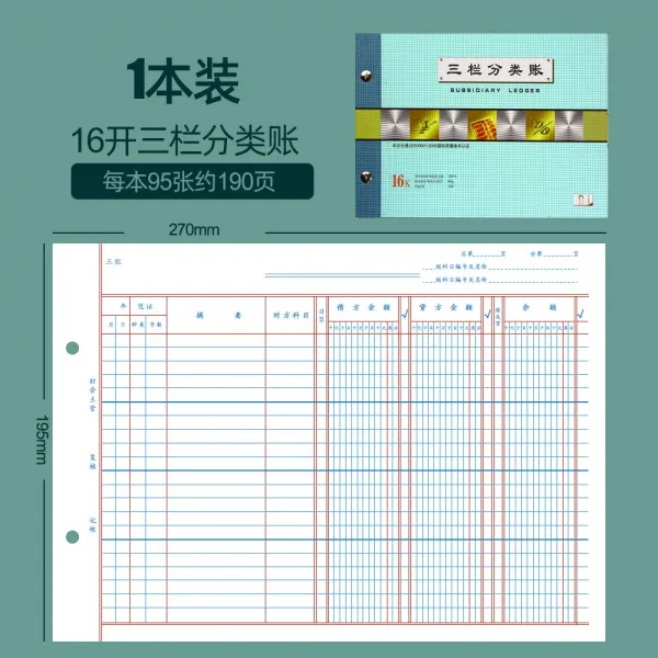 판다24 고정 재산 십삼 난 명세 장부책 뱅크 예금 루스리프 총 재고품 계수 재료 실물 출입 재애고 재무 장부다 회계 용품 3코너도 마련됐다 분류 장부 1