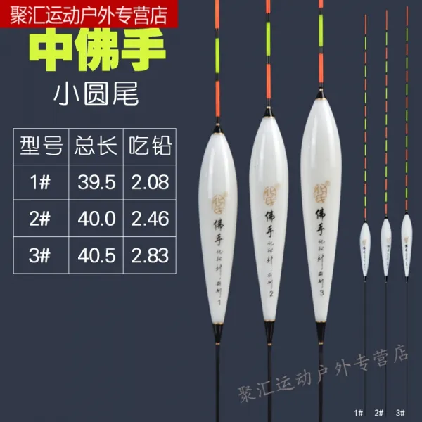 불 수감 찌 세트 나 노 고 감도 붕어 흑 갱 저수지 잉어 표류 납작 꼬리 눈 에 띄 게 거 친 부이 에 불 손 - 붕어 혼 양 (15 번 작은 둥 근 꼬리) 1 번 2 번 3 번 각각 1 개 씩