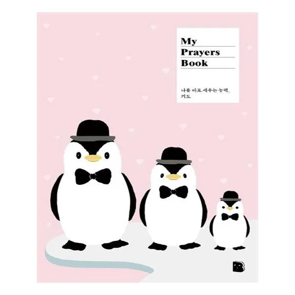 My Prayers Book (애니멀)