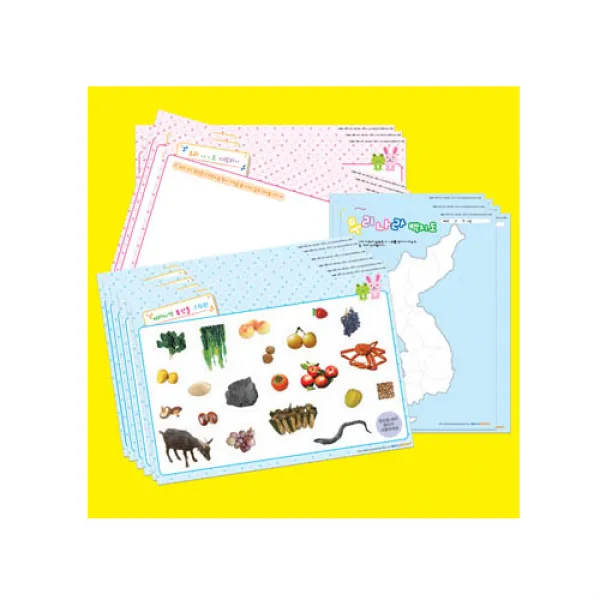 사회4-1/관광 안내원 놀이세트/6인용/D503/출산 육아 완구 매트 감각발달완구 기타감각발달완구