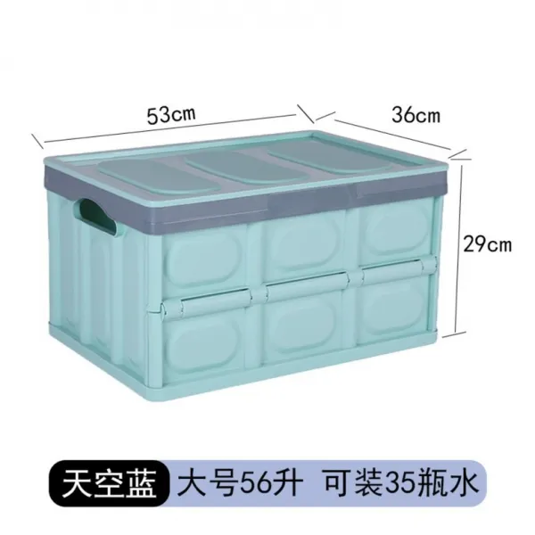 자동차 정리용품 수납 정리 보관박스 차량 트렁크 접이통, 라지스카이블루