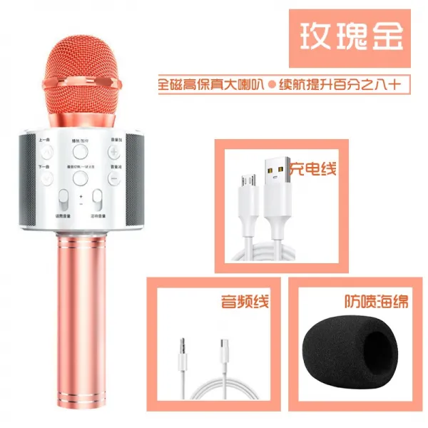 무선마이크 마이크스피커일체형 마이크 가정용무선 블루투스 K노랫소리 카드핸드폰 CARA OK라이브방송 전용, T05--로즈골드 * 업그레이드타입(충전케이블+음성