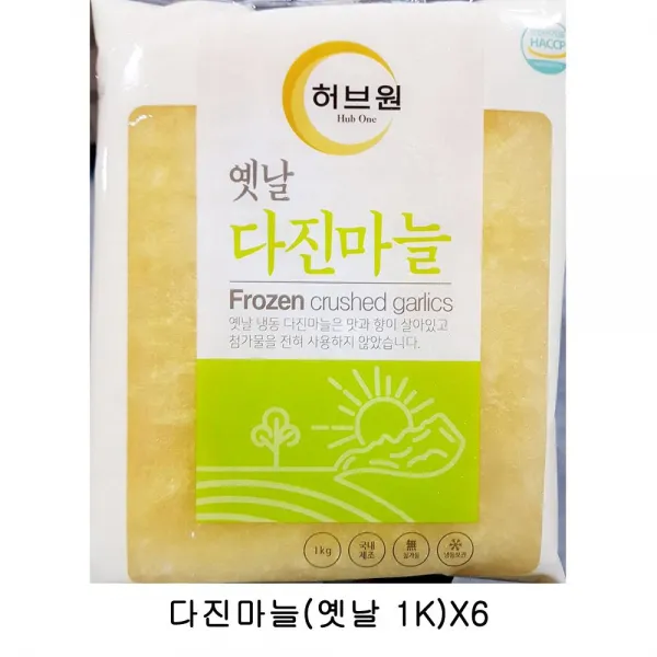 DW5E3CB7 서리태가루 쌀가루 콩가루 생강가루 코코넛가루 쑥가루 미셀화커큐민 1KX6 율무가루 흑임자가루 옥수수가루 찹 맥주효모 업소용 들깨가루 한천가루 비로소효소 식자재 다진마늘옛날 강황 아몬드가루 검은, R 1