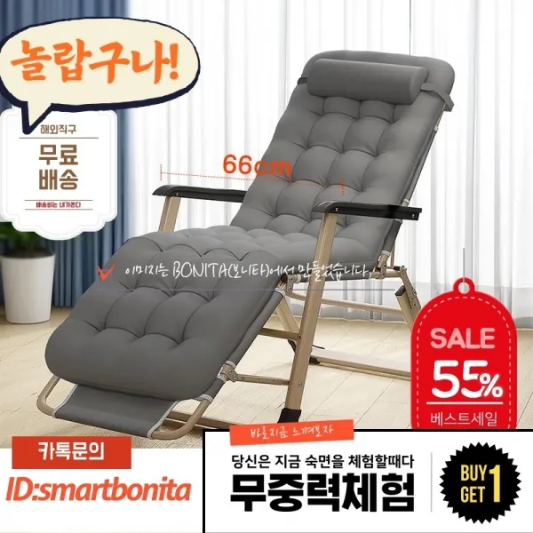 나포 접이식침대 점심 휴식 낮잠 사무실 등받이 침대 간이식 무중력 꿀잠 1인작업 안락의자, 선택4 강화 튜브 회색 + 진주면 패드