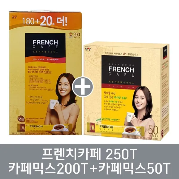 남양 프렌치카페 카페믹스 200t 180+20 +카페믹스 50t 10.9gx250개입 2725g 1세트