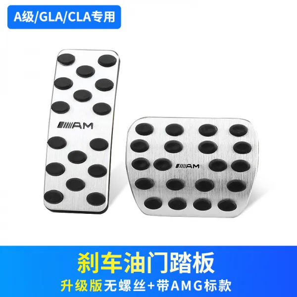 코리아1샵 벤츠 E300LGLC260L 내부장식 C급 C200LGLAGLB200A급 브레이크 액셀러레이터, A급 GLACLA 업그레이드 브레이크