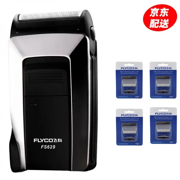 Flyco FS629 면도기 충전 왕복 단두변동전동 남성면도기에는 플러그 정품 005 표지 +4개의 면도기가 내장되여있다, 단일상품