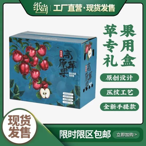 기프트선물박스 크라프트선물상자 손잡이선물상자 선물상자꾸미기재료 선물상자인퓨져 선물상자7호 사과폰 포장케이스 능구렁이 아커쑤, 1-9개 선택함 여기