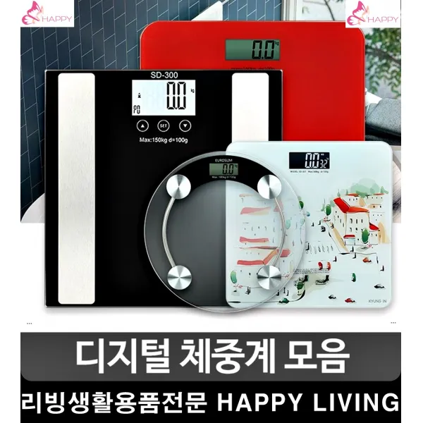 저울 몸매관리 체중 인바디 체지방 몸무게측정 간단한 체성분검사 건강한, 상세페이지참조, 헤라스톤