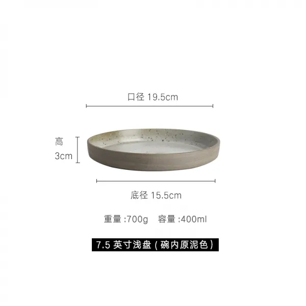 JINGHONG 주방용품 가정용 식기세트 34159051, 75인치 라이트 접시 내색