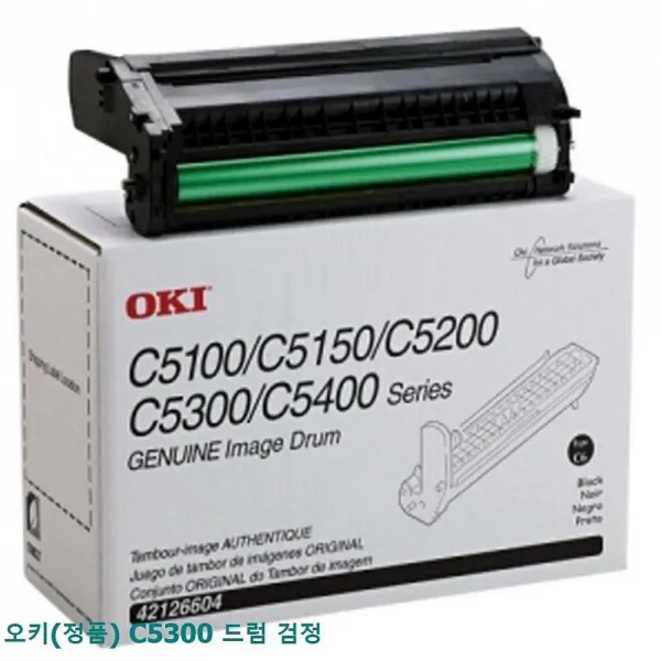 디자인그룹 티에스 오키 정품 C5300 드럼 검정 스네어드럼