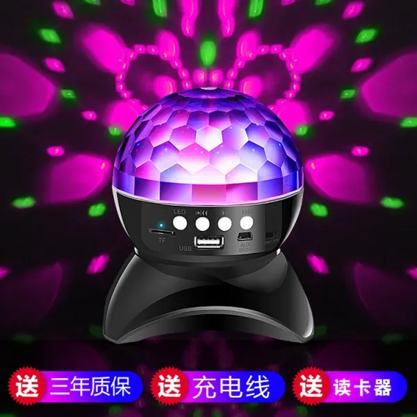 화려한 조명 블루투스스피커 클럽분위기, 검은 색 블루투스 스피커-다채로운 빛 블루투스 버전 보내기 카드 리더
