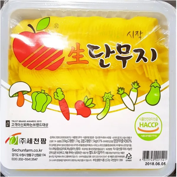 세천팜 반달채단무지 2.8K/케찹/참기름/단무지/물엿/업소, 세천팜 반달채단무지 2.8K