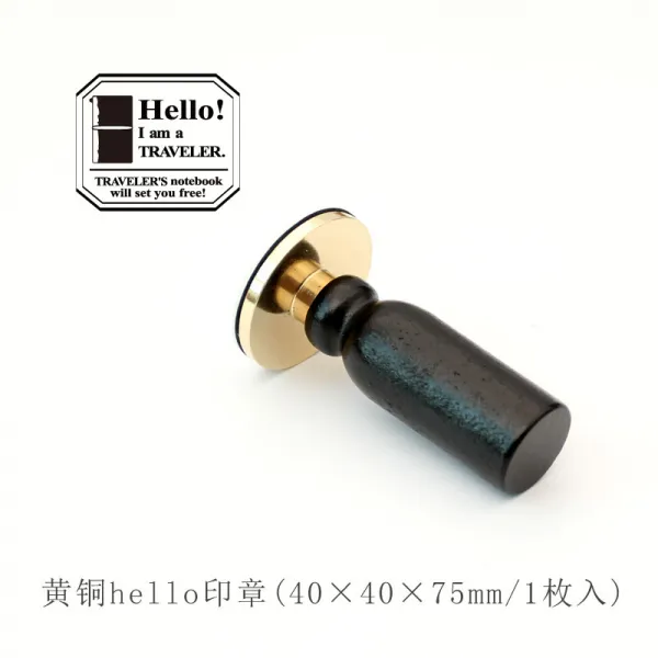 스탬프 Traveler Factory TFA복고 황동 장식 우편소인 여행 고무도장 손장부 도장, 기본, T03-황동 Hello도장