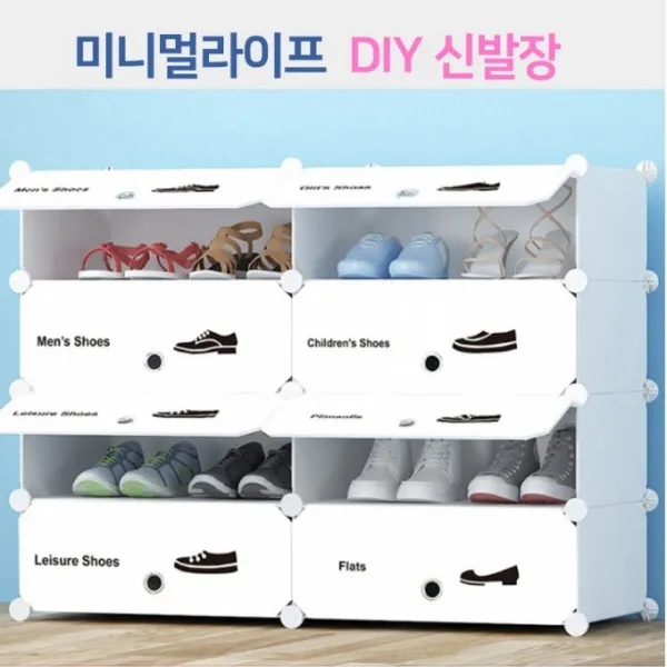 제이지 미니멀 라이프 신개념 신발장 화이트 슈즈 도어형 신발장(2열4단) (95x75cm)