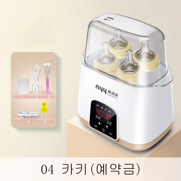 뉴타임즈4 젖병보틀워머 우유 데우기 소독 지능 따기 자동 데우기 유아 젖병 데우기 XT03 A25, 1세트, 04 카키(예약금)