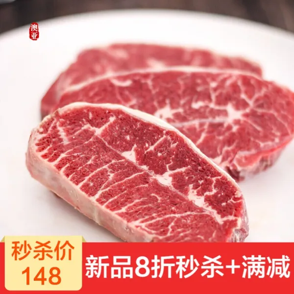 아르헨티나 앵 거 스 곡우 120 일 굴 소 갈비 설화 판 힘줄 500 g 두께 맞 추기, 상세페이지 참조