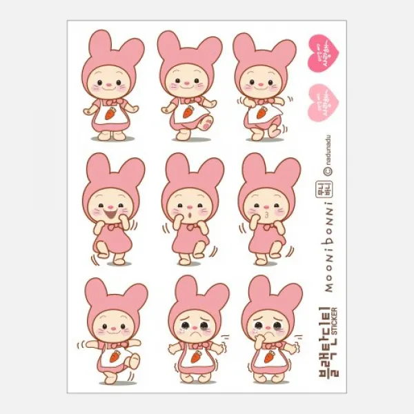 <세미마테> 무니바니 시리즈 인스 인스스티커팬시스티커 무니바니스티커, 요만큼빼고 사랑해