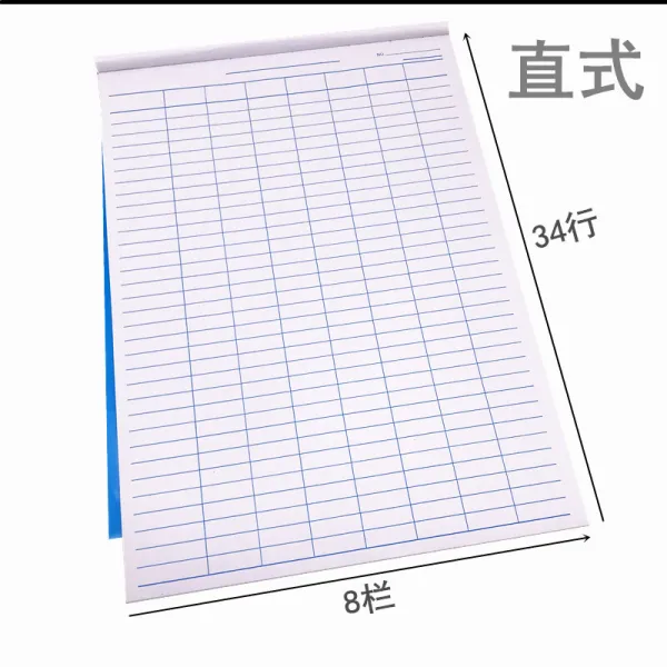 대장 A4 집 용지 재무 기록 장 출 입고 기장 부 등록본 분류부 출발지 출발지 출석지 출석지 출석부 기입 장 2 권 의 가격 (가로 세로 각 1 권)