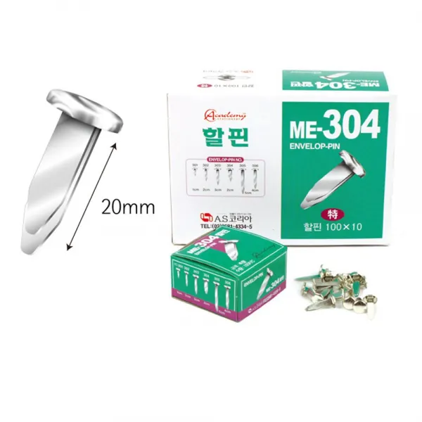 ttt 서류파일정리 특 ME-304 할핀 철끈 책철 할핀특 길이 KOREA 20mm