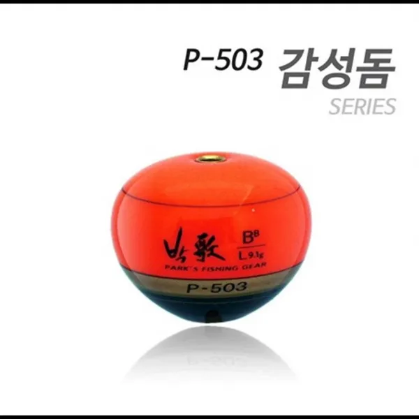 아티누스 P-503 박가찌 강성돔 직벽 발밑공략형 반유동, 1개, P-503H그린 0.8호