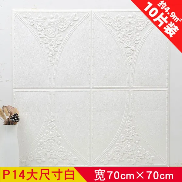 접착 거실 기함 침실 현관 낡은 집 미완성 주택 개조함 천장선반 3d 입체 벽 스티커 P14 빅 사이즈 화이트 10 개입