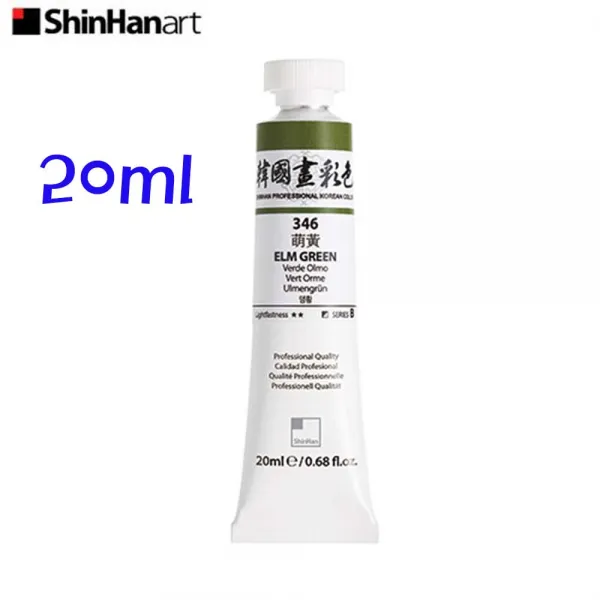 신한 한국화물감 낱색 20ml/동양화물감, 316 녹초