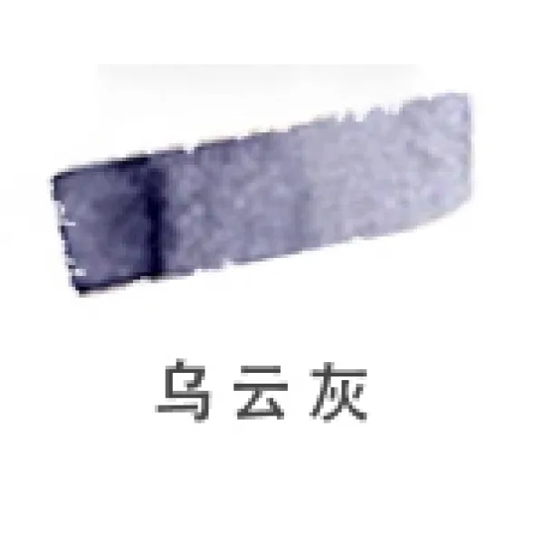 바닐라윈드 프랑스 JHERBIND 계열 컬러 잉크 천연 염료 아니 막히다 필묵 통용 슈나이더 배리 킹 휘백가 지표다, 먹장구름재