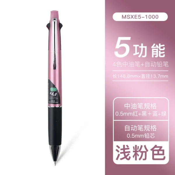일본 유 니 미 쓰 비 시의 다목 적 볼펜 중 유성 MSXE5 - 1000 - 7 / 5 사색 볼펜 + 연필 0.5mm | 연 핑크, 상세페이지 참조