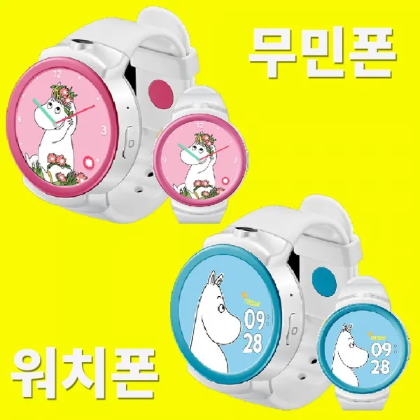KT 무민 키즈폰 초등폰 통화 문자 위치정보 오늘 주문 개통 배송, A12, 기변