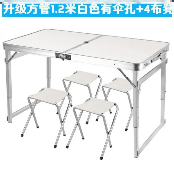 야시장 안정 보급 식탁의자 길이 미갑상 노점 접는 테이블 장방 간이, 12베이지 우산 4패브릭 P46