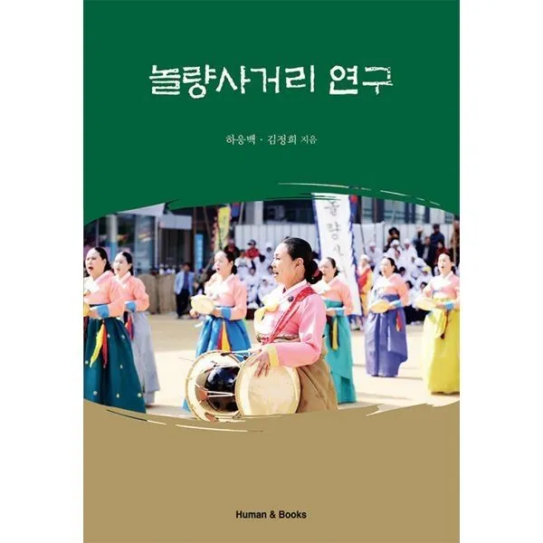 밀크북_2 놀량사거리 연구, One color | One Size@1