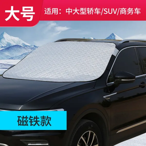 jeep 자유 광맨 자동차 차양 앞 눈 가리기 유리커버 지프 안내자 목마인 겨울 눈막이, 자석 타입 라지