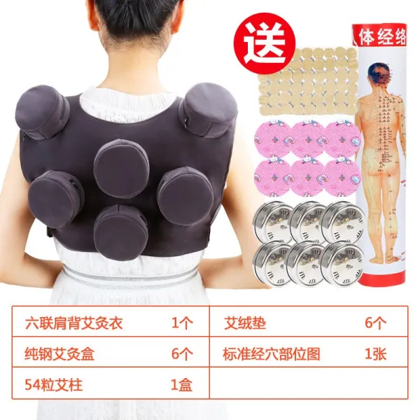 뜸 기기 사랑 케이스 복부이요법궁 훈육련포 쑥캔 가정용 유럽맥 뜸침 침대, 6그레이 뒷면 6스텐 케이스 54