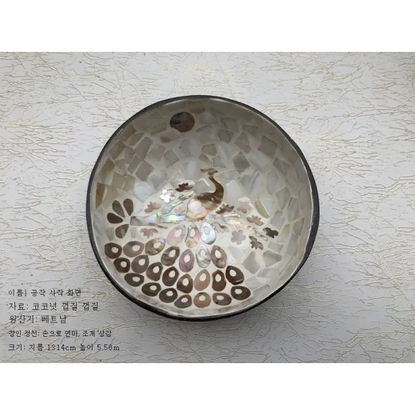 베트남 천연 코코넛 나무 그릇 원목 디저트 큰 그릇 원목 옻칠 옻칠 옻칠 내던지기 우드 과일 접시 샐러드그릇, 공작 화면 열기