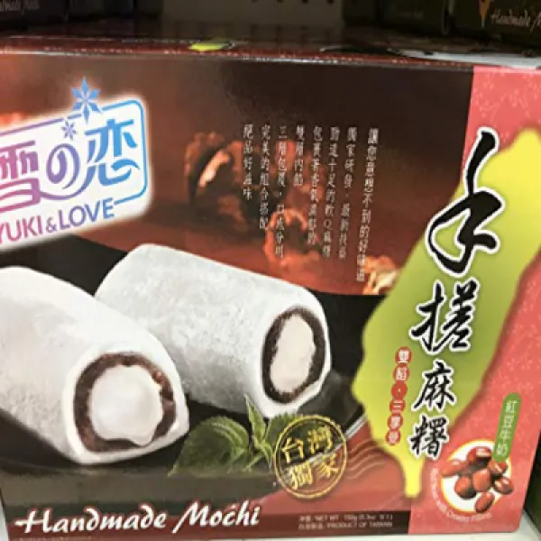 Yuki Love Handmade Japanese Mochi Red Bean with Creamy Filling 5.3oz 유키 러브 손으로 만든 일본 떡 빨간 콩 크림 충전 15, 1