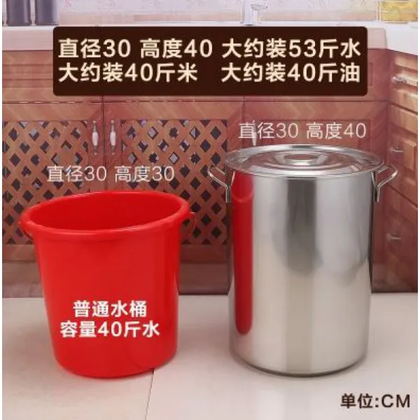 물통 손잡이포함 냉차 쌀통 전용 깊이업 상업용 국 님비스테인레스 스테인레스 국그릇 죽냄비, T19-직경 30높이 40두께 바닥내열 9.8