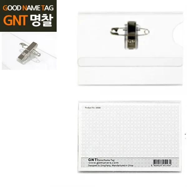 GNT 아크릴 집계 명찰 이름표 중형 100매