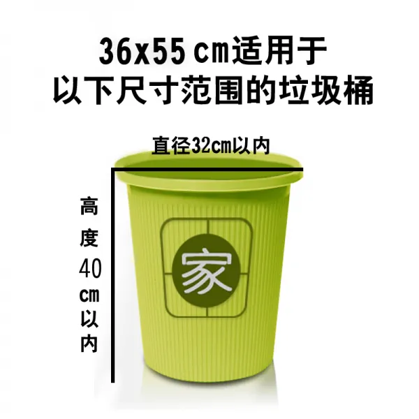 가정용 신후 미디움 사이즈 블랙 토트 나시 식 쓰레기봉투 일회용 삭감 봉지 주방, 두꺼운, 36두꺼운 50오직 핸드백 36x55