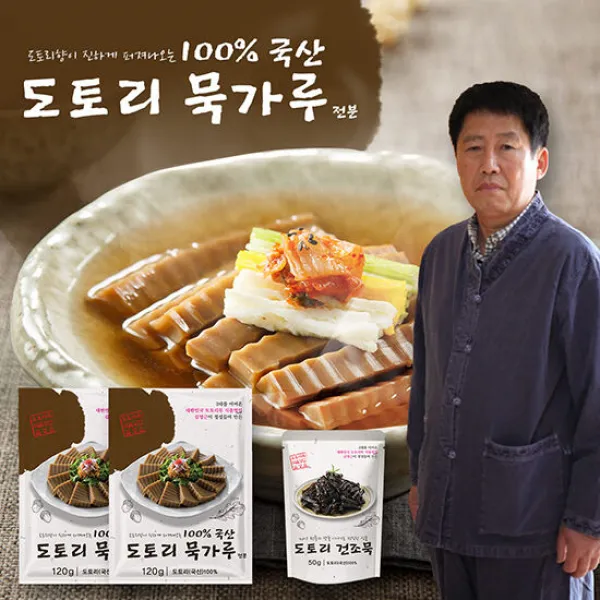 [식품명인]김영근의 100%국산 도토리묵가루120g7봉+건조묵50g1봉, 단품