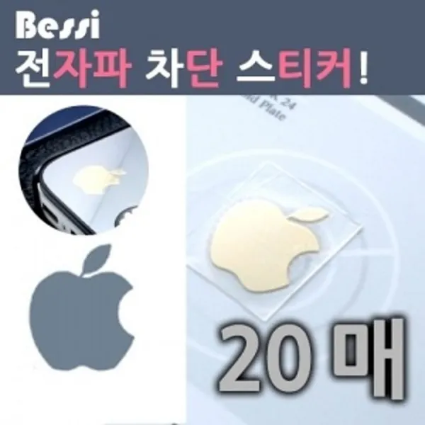 최신인기악착발송_ W097980 베씨 전자파차단 스티커 사과모양 20매 24K도금 판촉 스마트폰 사은품용, 1, 본상품선택