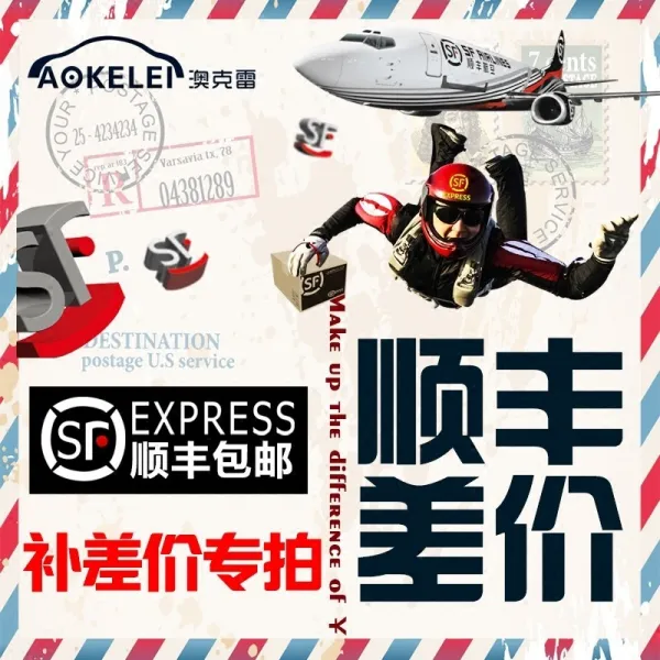 데이진 오크레 출하함 순풍 깁다 저장 안후이 성의 별칭 10 기타 비바이러스파이프 통제함 22