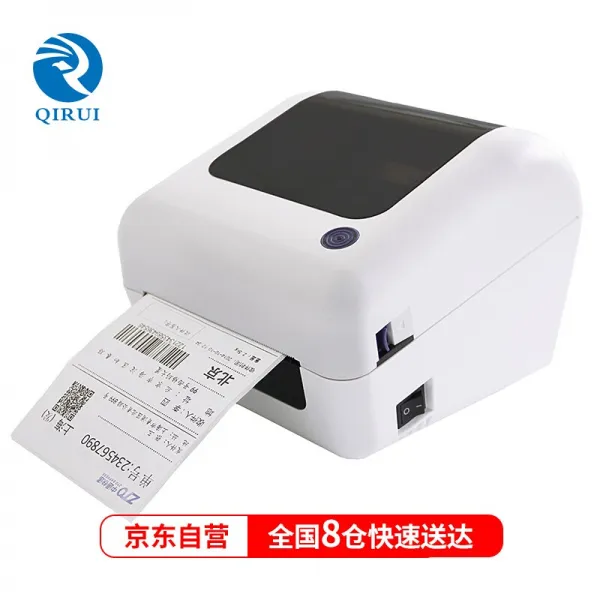 계 예 (QIIIR) QR - 488 A 서브 웨 이 싱글 프린터 감열지 속달 태그 부탄 테이프 택배 프린터 원통 형 프린터