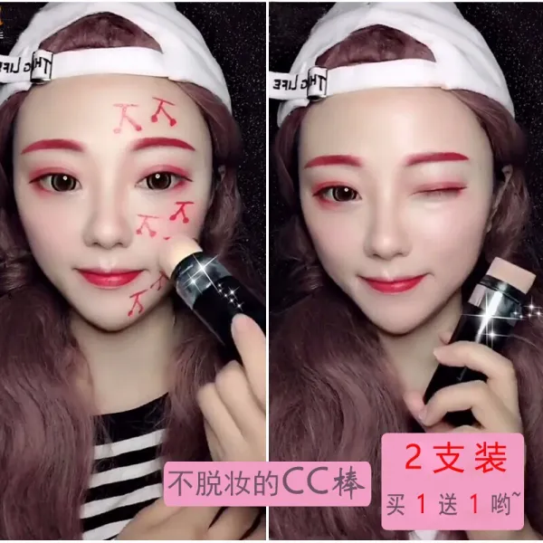 왕홍빛감광방석 cc 방수 파우더 파우더 파우더 cc 크림 파우더 파우더 cc 크림 파우더 파우더 같은 컬러 컨실러 bb 크림 오래도록, 단일상품