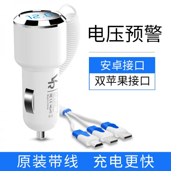 차단휴대폰충전기일 끌기케이블 USB12V24V 범용 쾌속 충전 만능형 차량 스마트, 수현 업그레이드 타입 겹사과 오리지널