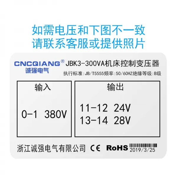 성실하다 JBK3300VA 공작기계 통제 220V380 변함 220V110V36V24V63V, 380V 변함 24V28V