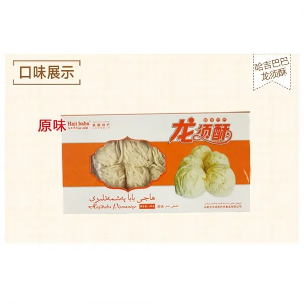 Hajibaba 신장 특산 정통 간식 용수염 꿀타래 사탕 오리지널맛 140g X 4팩 1세트