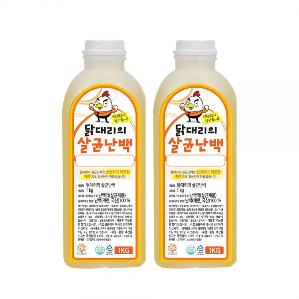 닭대리의 살균난백, 1kg, 2병